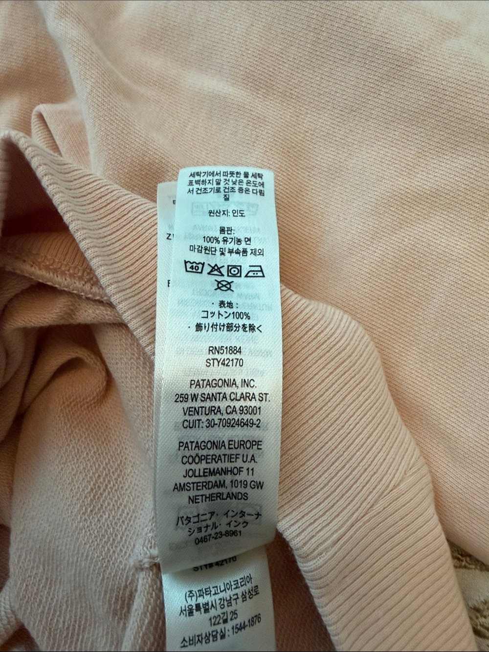 Patagonia Regenerative Organic Certified Cotton Light Peach Crewneck Sweatshirt - Picture 8 of 9